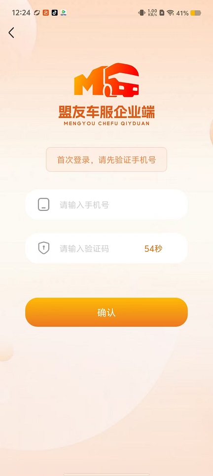 微信图片_20250922122445_1167_2.jpg