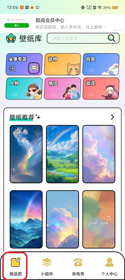 微信图片_20250922130628_1200_2.jpg