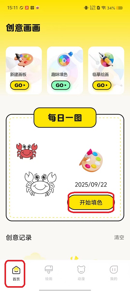 微信图片_20250922151208_1255_2.jpg