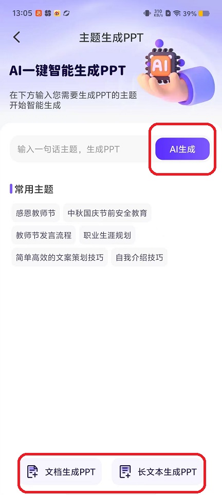 微信图片_20250922130535_1196_2.jpg