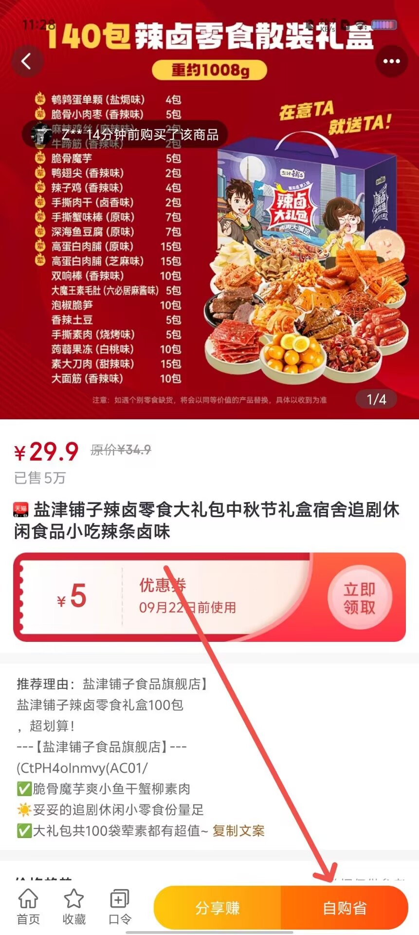 a492050db79187d007baef8c1253f46c.jpg