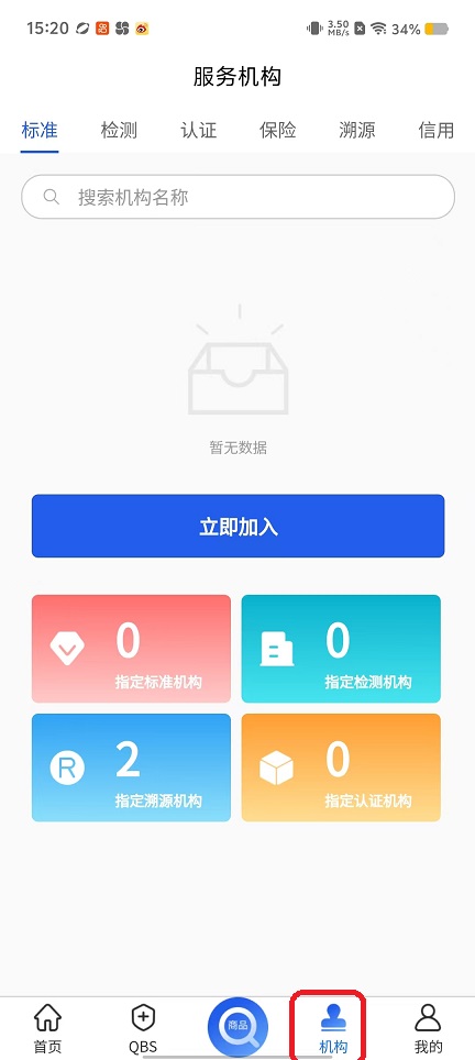 微信图片_20250922152112_1274_2.jpg