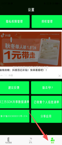 6affba2d47e19eb523f62fff0bb4864e.png