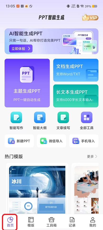 微信图片_20250922130534_1195_2.jpg