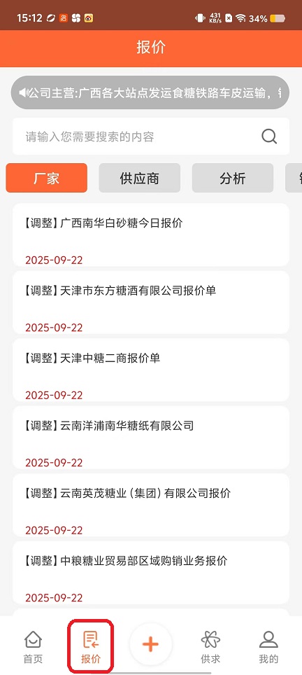 微信图片_20250922151247_1260_2.jpg