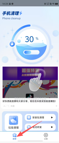 7b60a623c21bd3caa220e429481f7119.png