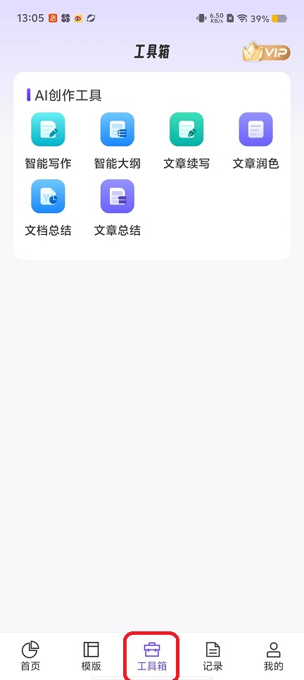 微信图片_20250922130537_1198_2.jpg