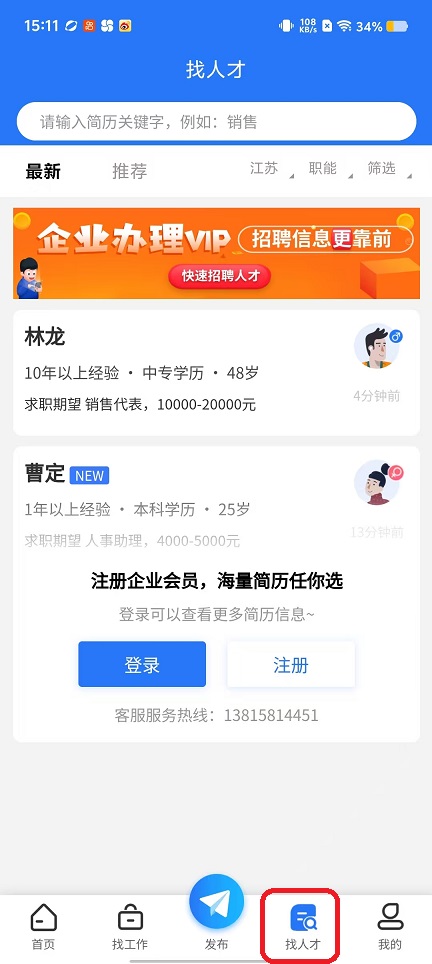 微信图片_20250922151133_1253_2.jpg