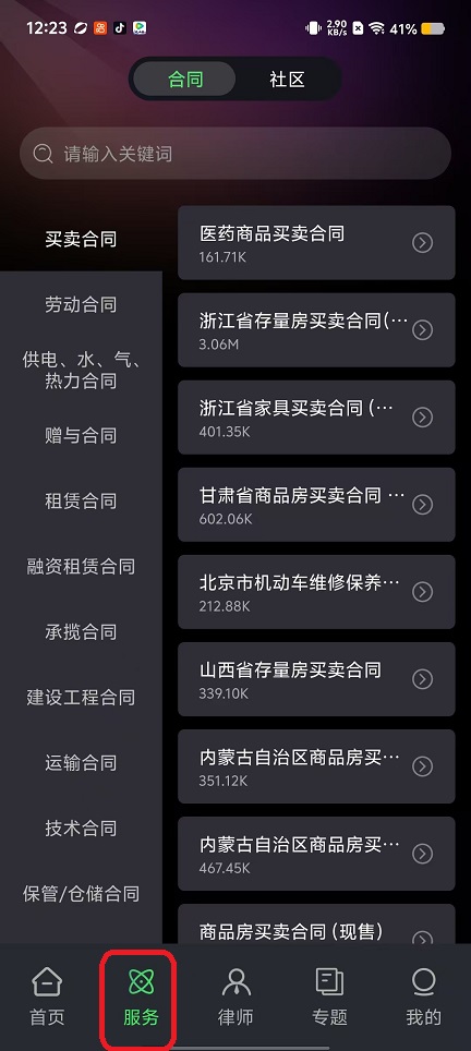 微信图片_20250922122357_1163_2.jpg