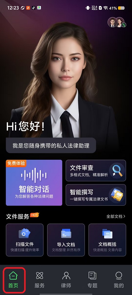 微信图片_20250922122355_1162_2.jpg