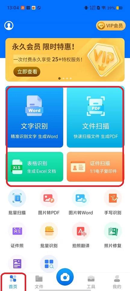 微信图片_20250922130502_1190_2.jpg