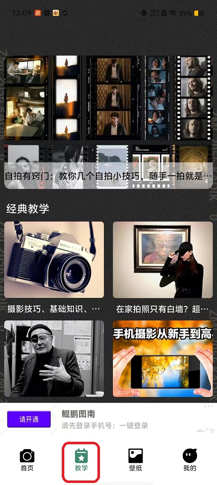 微信图片_20250922130938_1216_2.jpg