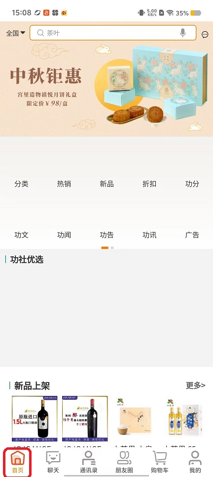 微信图片_20250922150950_1244_2.jpg
