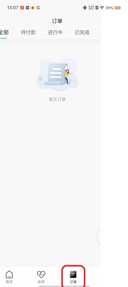 微信图片_20250922130732_1206_2.jpg