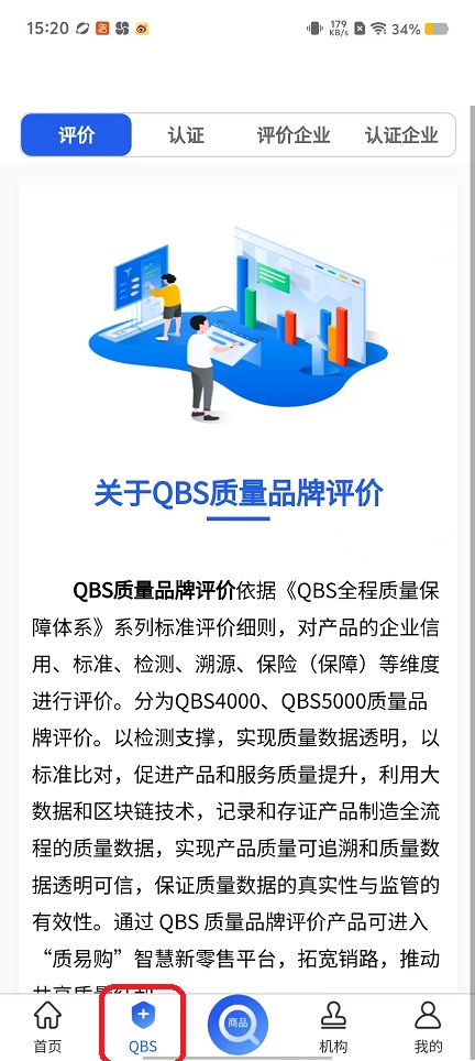微信图片_20250922152110_1272_2.jpg