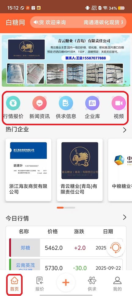 微信图片_20250922151246_1259_2.jpg