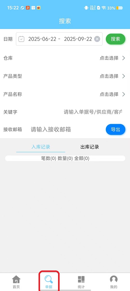 微信图片_20250922152257_1282_2.jpg