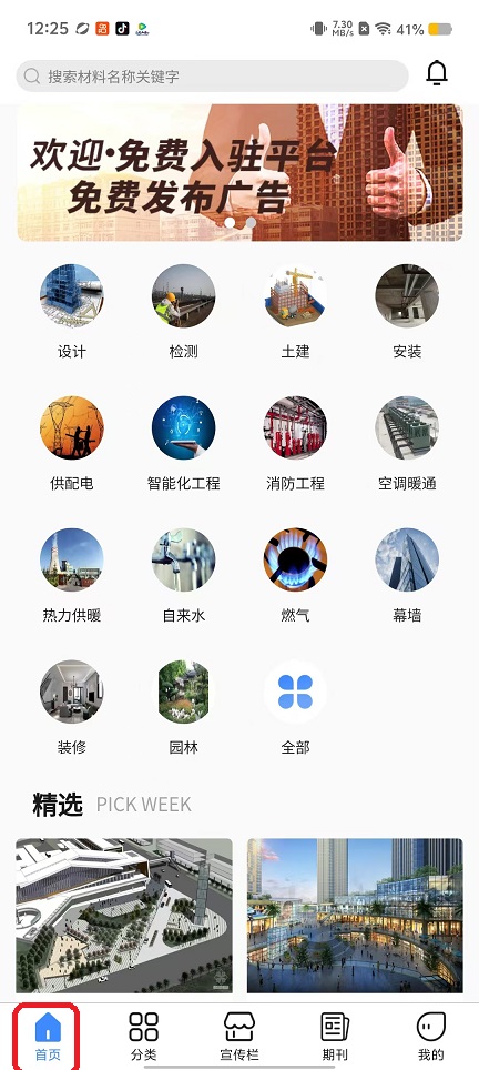 微信图片_20250922122550_1171_2.jpg