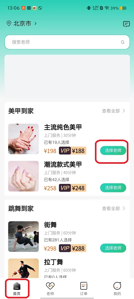 微信图片_20250922130731_1205_2.jpg