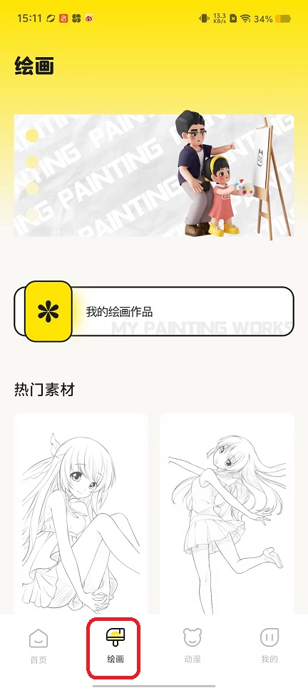 微信图片_20250922151209_1256_2.jpg