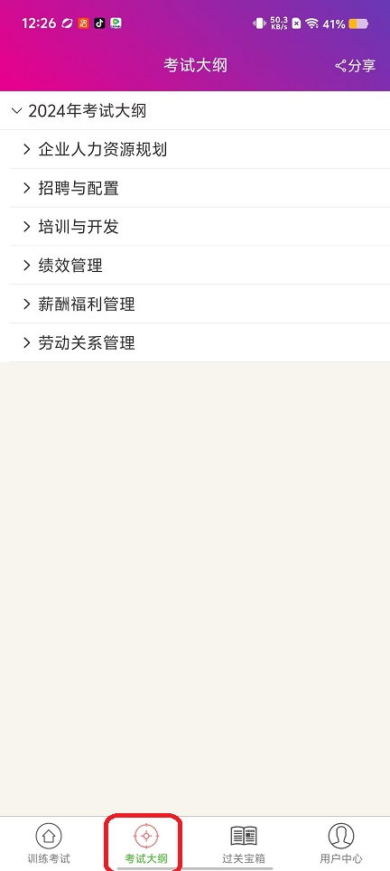 微信图片_20250922122637_1177_2.jpg