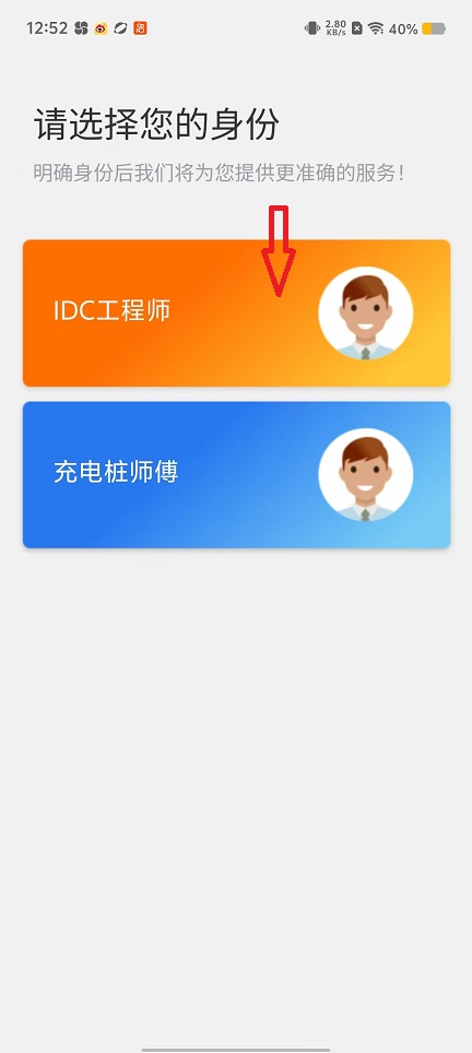 微信图片_20250922125328_1187_2.jpg