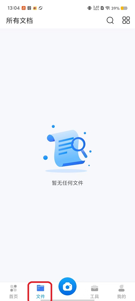 微信图片_20250922130503_1191_2.jpg