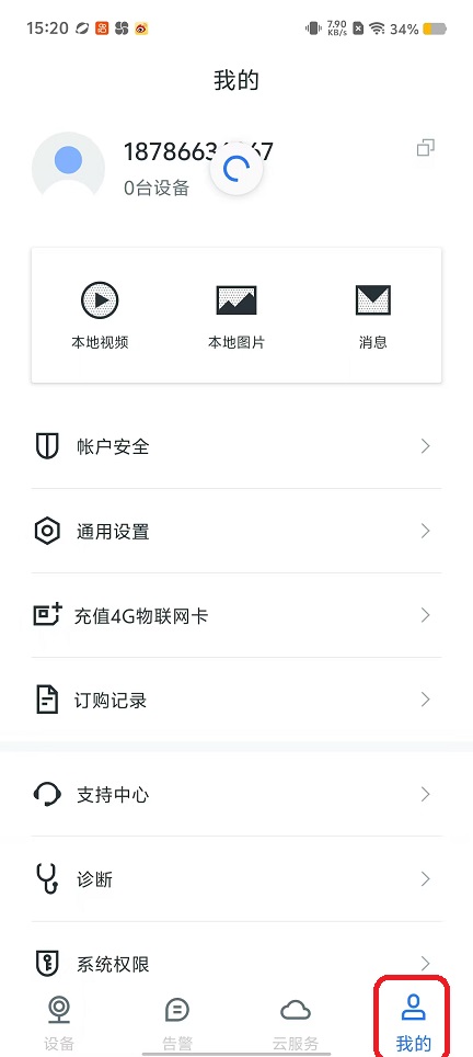 微信图片_20250922152046_1269_2.jpg