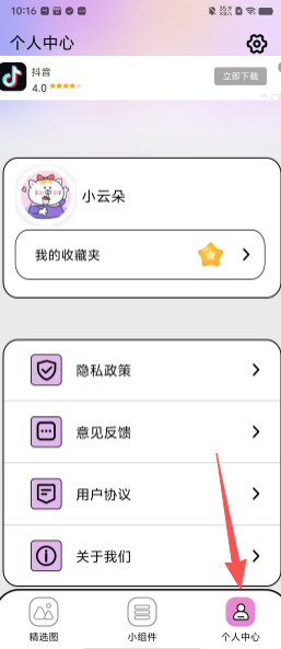 550abc267dc7ece166405d01a3f24ba2.png