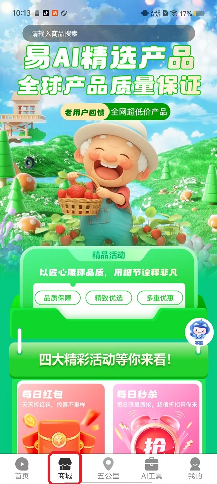 微信图片_20250923101342_1333_2.jpg