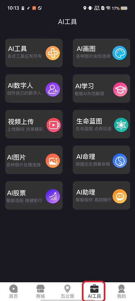 微信图片_20250923101344_1335_2.jpg