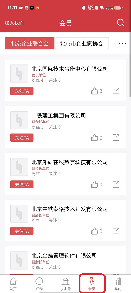 微信图片_20250923111158_1372_2.jpg