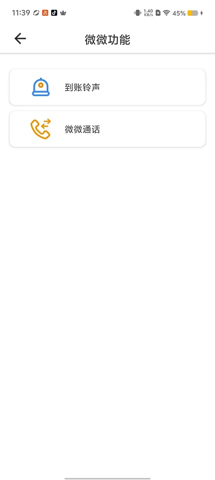 微信图片_20250923114001_1375_2.jpg