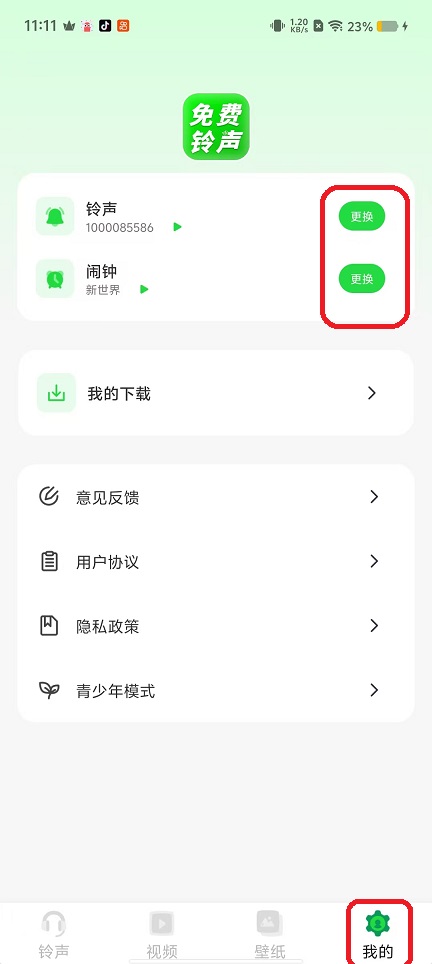 微信图片_20250923111124_1367_2.jpg