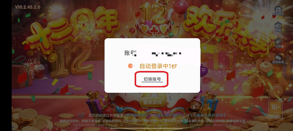 微信图片_20250923151816_1426_2.jpg