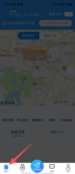 deee1240d24d15a48e84cbbe84bb81a2.png