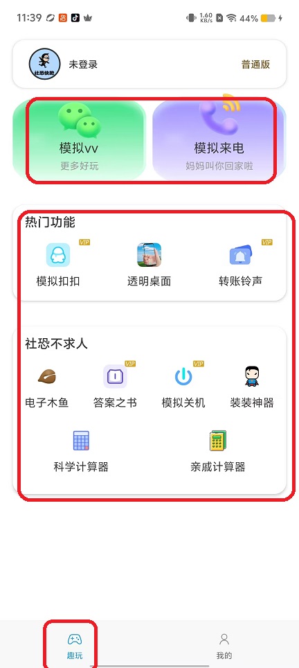 微信图片_20250923114000_1374_2.jpg