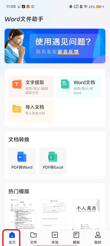 微信图片_20250923111005_1359_2.jpg