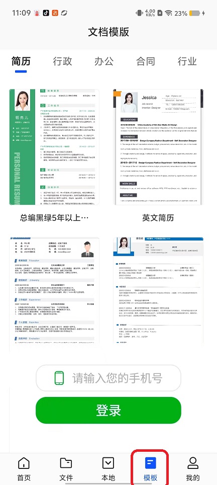 微信图片_20250923111008_1362_2.jpg