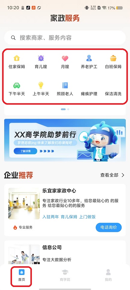微信图片_20250923102150_1341_2.jpg