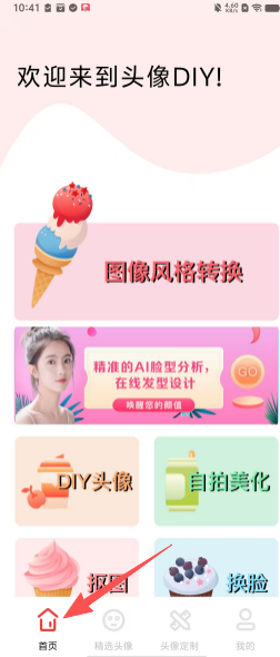 424c9340b2f3802100ac2037798dc0cf.png