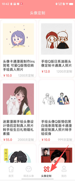 4f30a89ad094e9fa8c2dbecad4a0e248.png