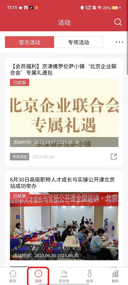 微信图片_20250923111153_1370_2.jpg