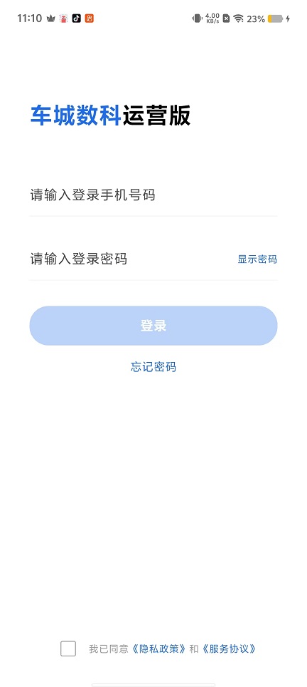 微信图片_20250923111028_1364_2.jpg
