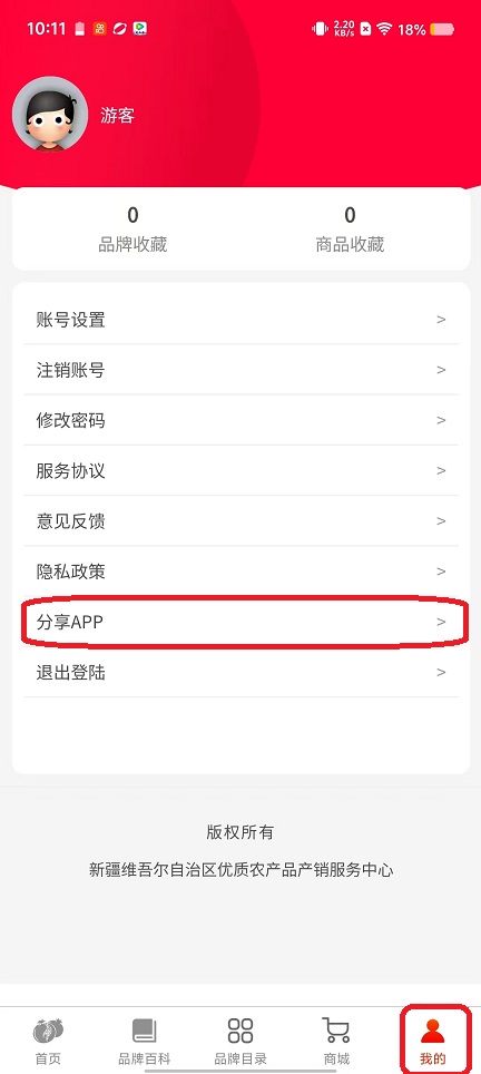 微信图片_20250923101123_1322_2.jpg