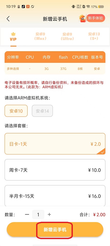 微信图片_20250923102006_1338_2.jpg