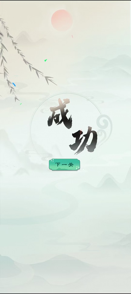 微信图片_20250923130214_1382_2.jpg