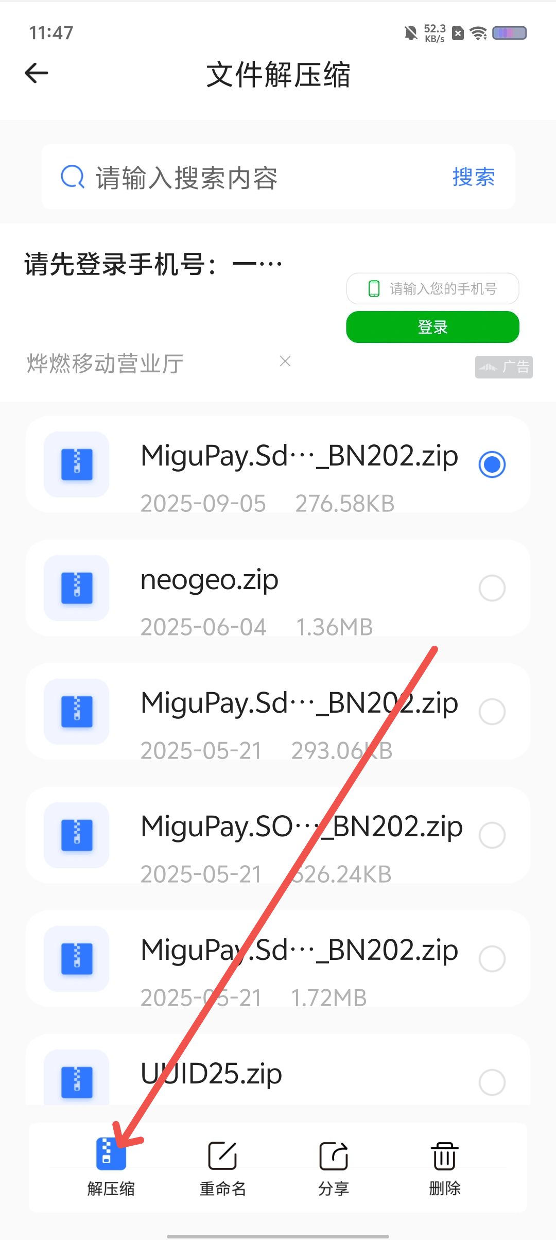 驱动下载后必要
解压吗怎么办_驱动下载后必要
解压吗怎么办呢（驱动下载后需要解压吗）