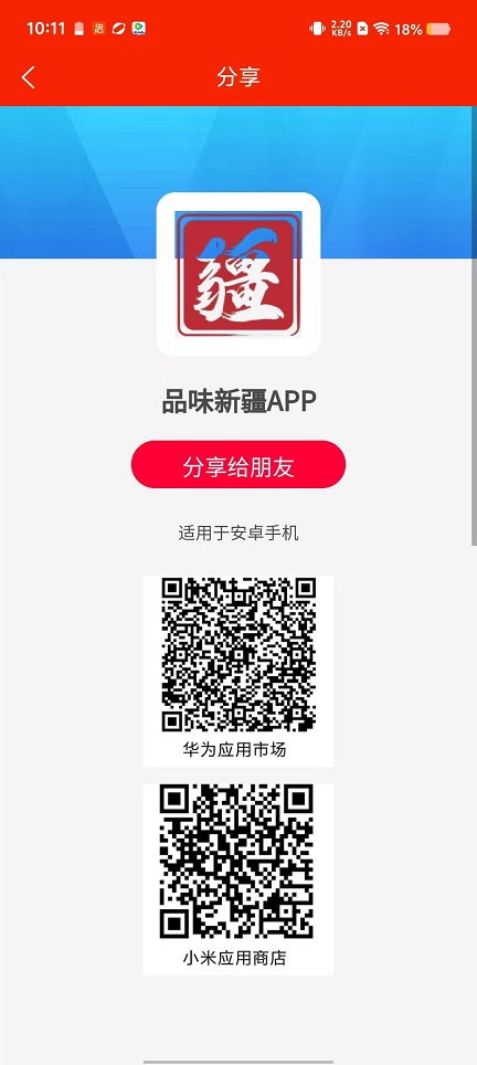 微信图片_20250923101124_1323_2.jpg