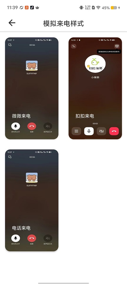 微信图片_20250923114004_1376_2.jpg
